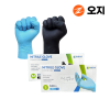SS글러브 니트릴 장갑 100매