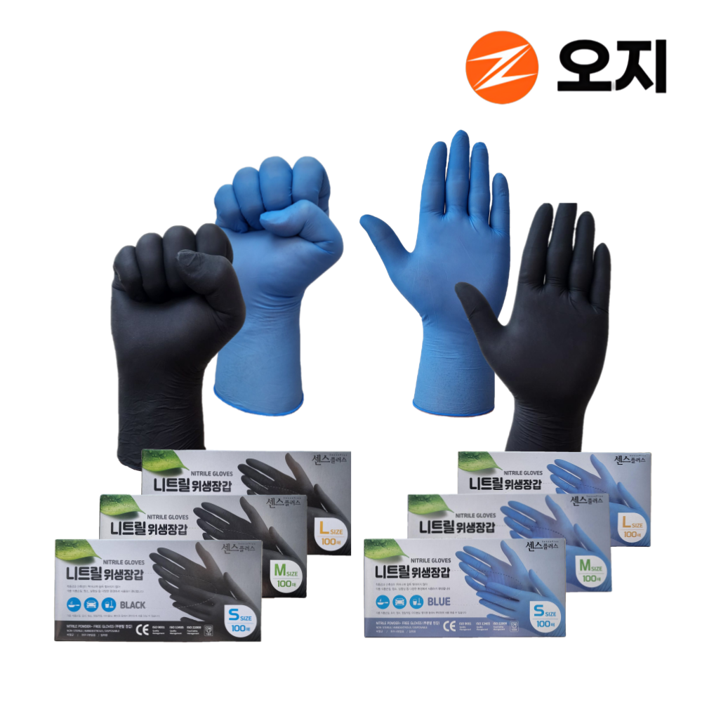센스플러스 니트릴 장갑 100매